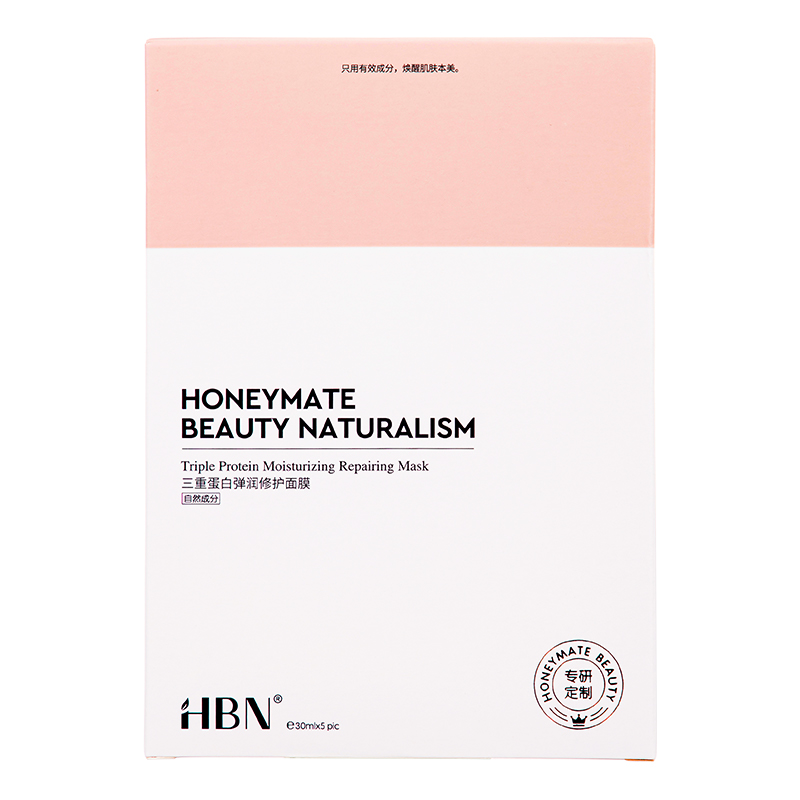 HBN三重蛋白彈潤修護面膜