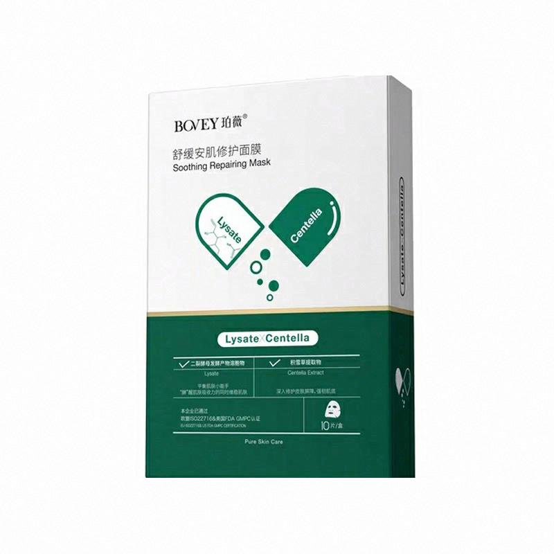 珀薇舒緩安肌修護面膜