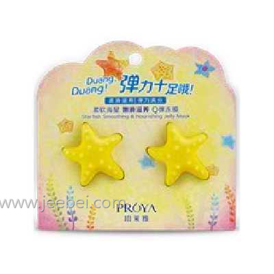 珀萊雅柔軟海星嫩滑滋養Q彈凍膜