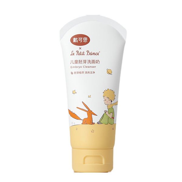 戴可思兒童胚芽洗面奶