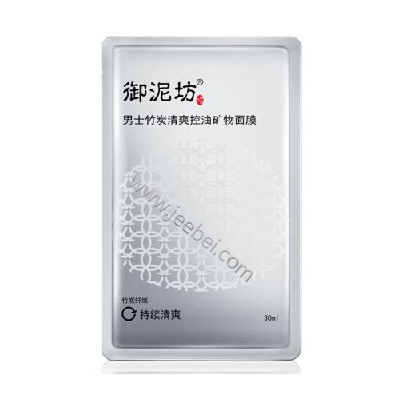 御泥坊 男士竹炭清爽控油礦物面膜