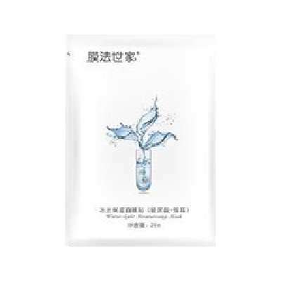 膜法世家水光保濕面膜貼