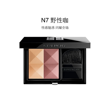 紀梵希高定四宮格腮紅N7