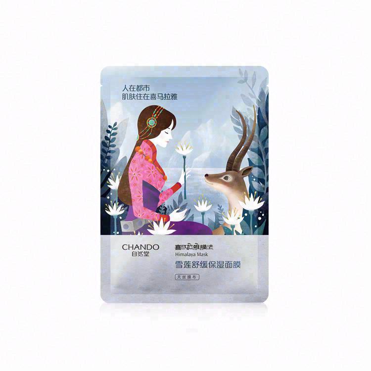 自然堂雪蓮舒緩保濕面膜