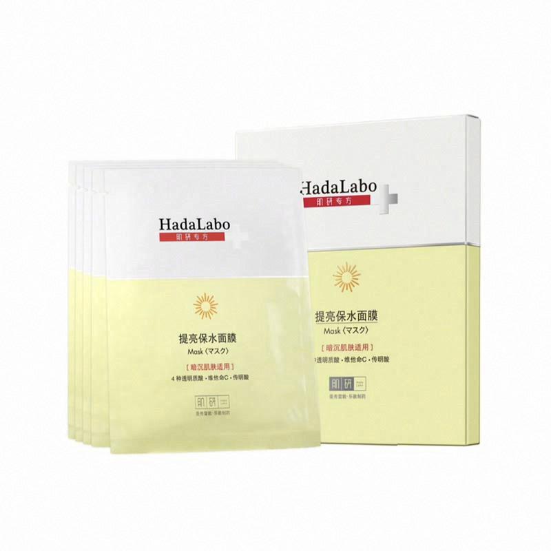 肌研專方提亮保水面膜