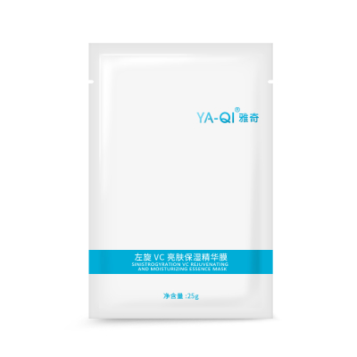 雅奇左旋VC亮膚保濕精華膜