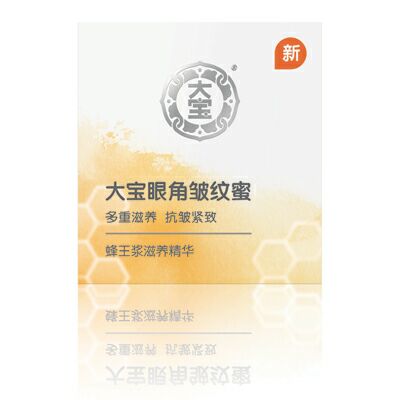 大寶眼角皺紋蜜