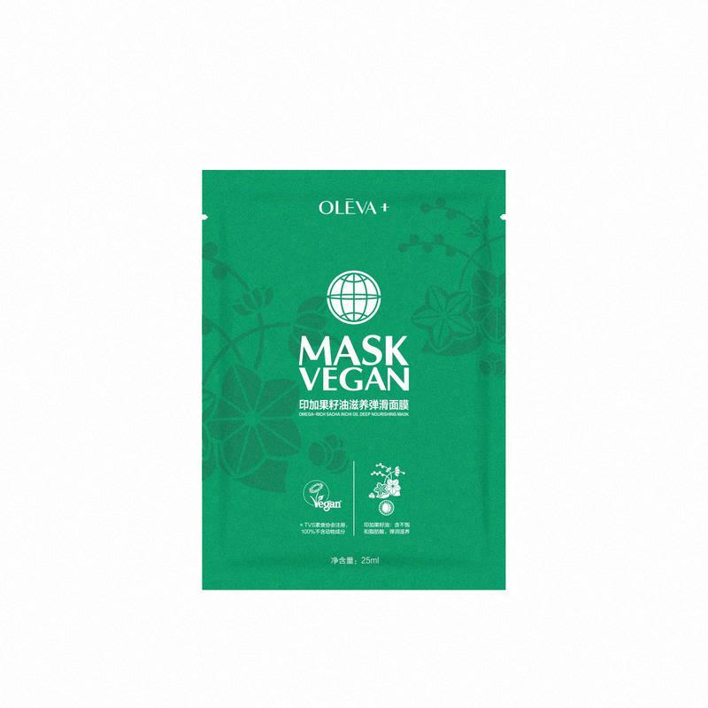 OLEVA+印加果籽油滋養彈滑面膜