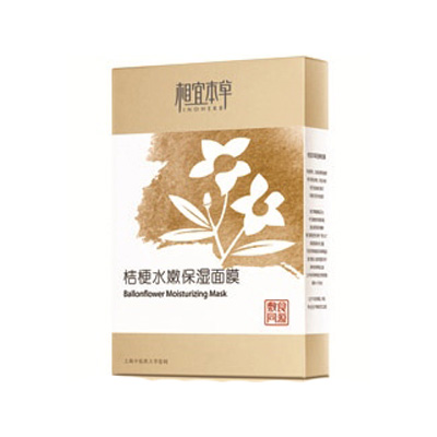 相宜本草桔梗水嫩保濕面膜