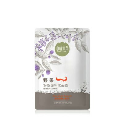 相宜本草野果好舒緩補水面膜