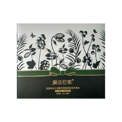 膜法世家吸黑煥采水潤嫩膚黑面膜貼尊享套裝