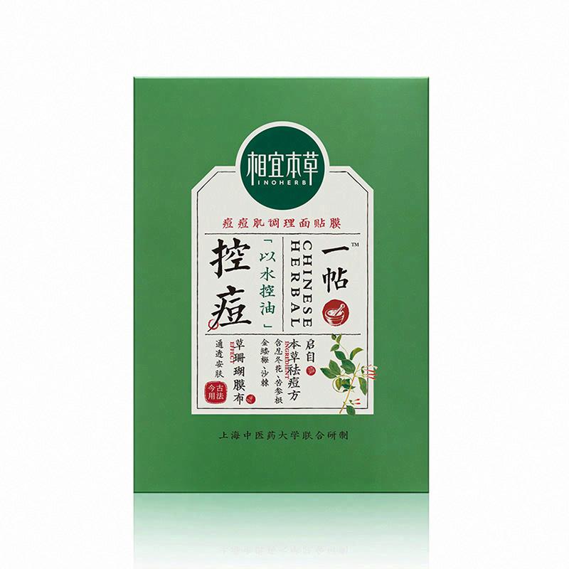 相宜本草一帖TM控痘調理面貼膜