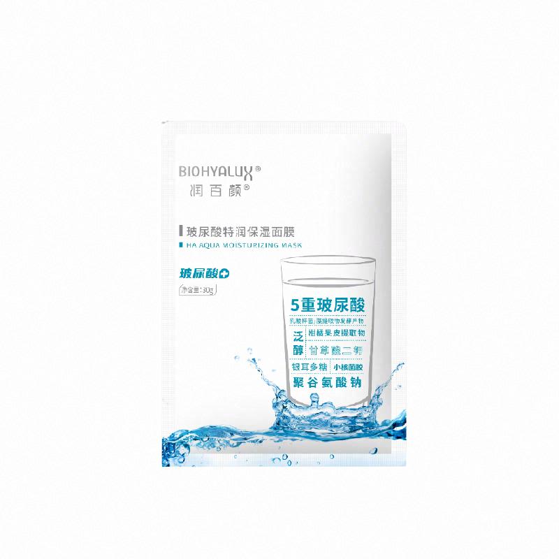 潤百顏玻尿酸特潤保濕面膜