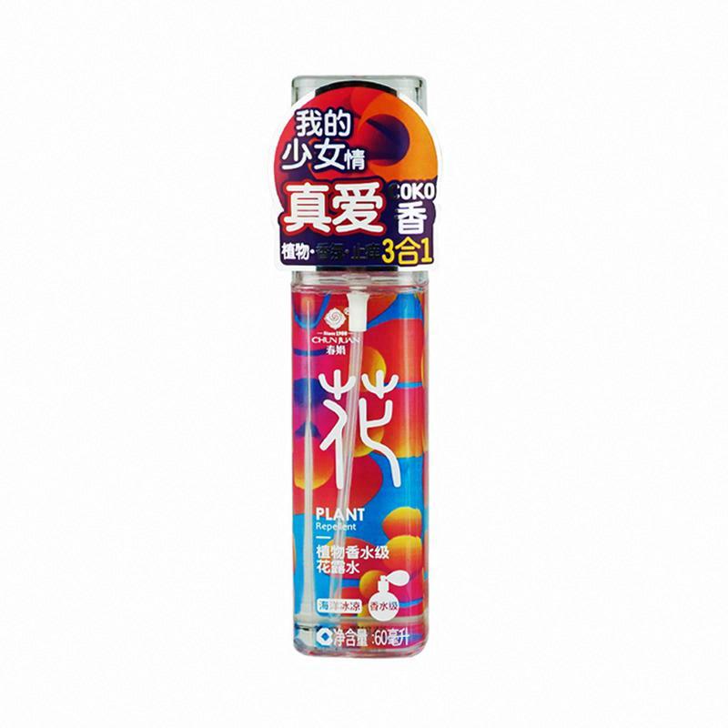 春娟植物香水級花露水（花）