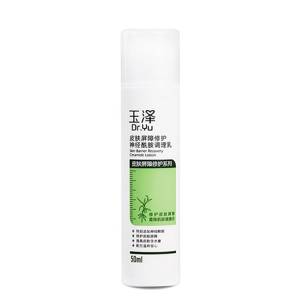 玉澤皮膚屏障修護神經酰胺調理乳