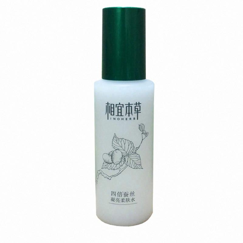 相宜本草四倍TM蠶絲凝亮柔膚水