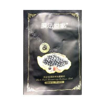 膜法世家黑珍珠清濁亮膚面膜貼
