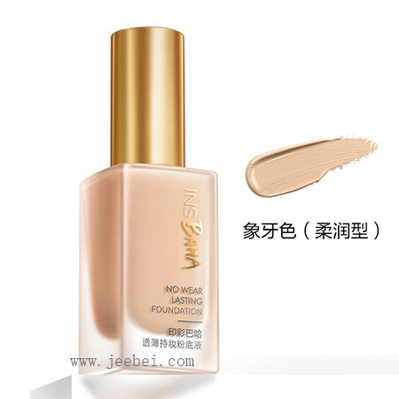 珀萊雅印彩巴哈透薄持妝粉底液（柔潤型）W02象牙色