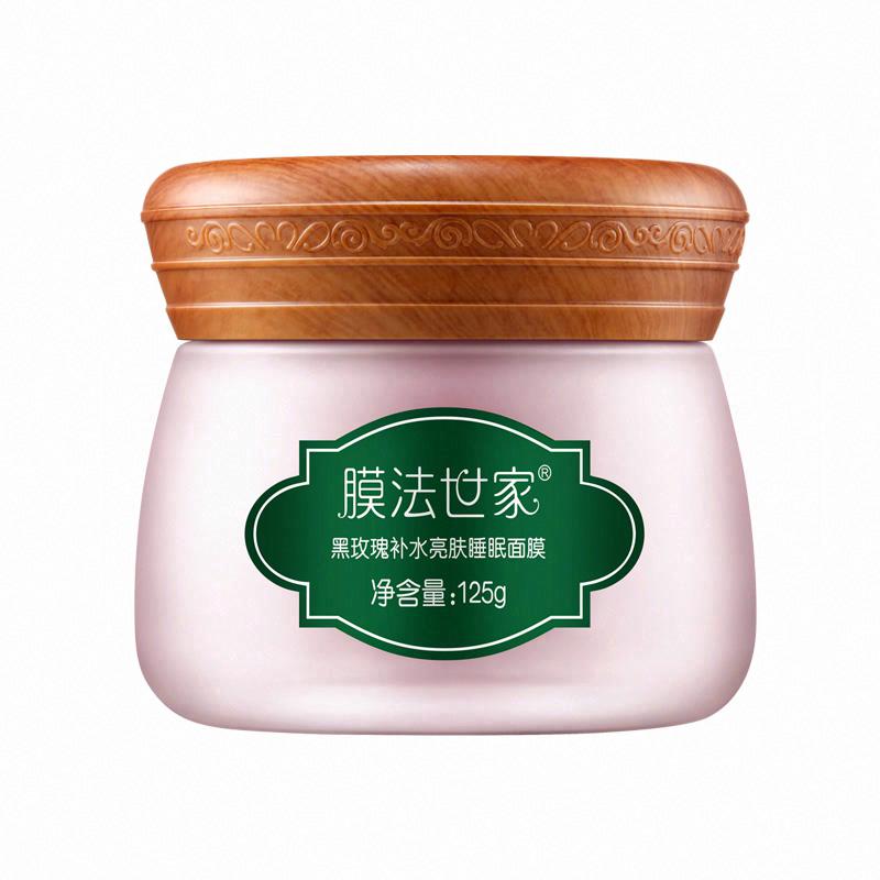 膜法世家 黑玫瑰補水亮膚睡眠面膜