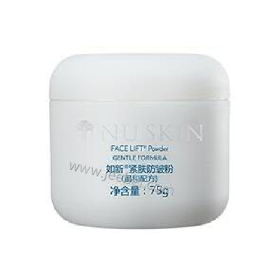 如新 緊膚防皺粉