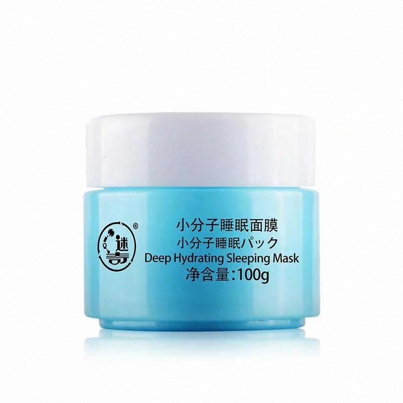 迷奇小分子睡眠面膜