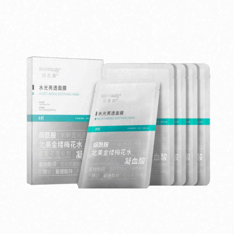 潤百顏水光盈透保濕面膜
