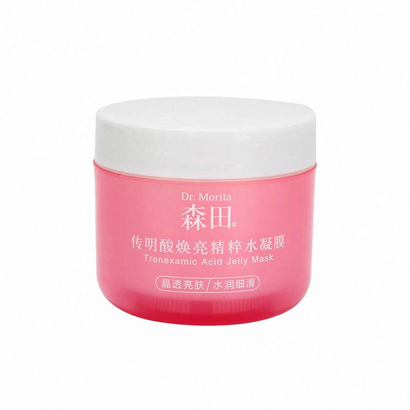 森田 傳明酸煥亮精粹水凝膜