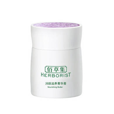 佰草集潤顏滋養菁華膏