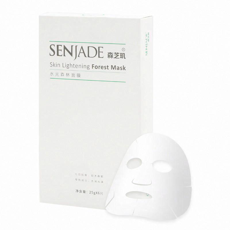 SENJADE森芝璣水光森林面膜