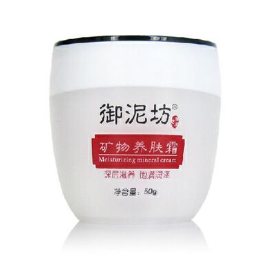 御泥坊礦物養膚霜