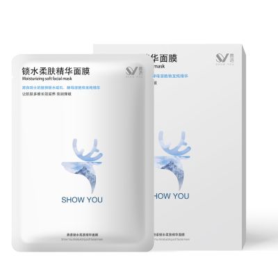 獸語  鎖水柔膚精華面膜