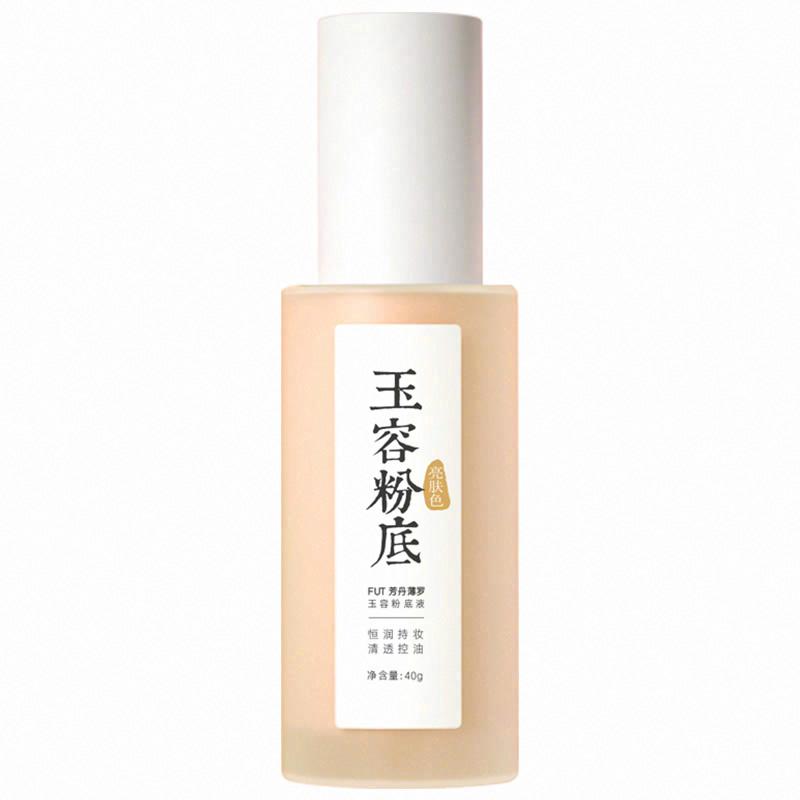 FUT芳丹薄羅玉容粉底液（亮膚色）