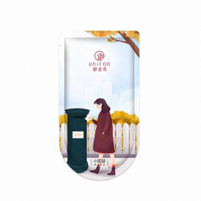 御泥坊小肌御瀅亮葡萄籽黑面膜