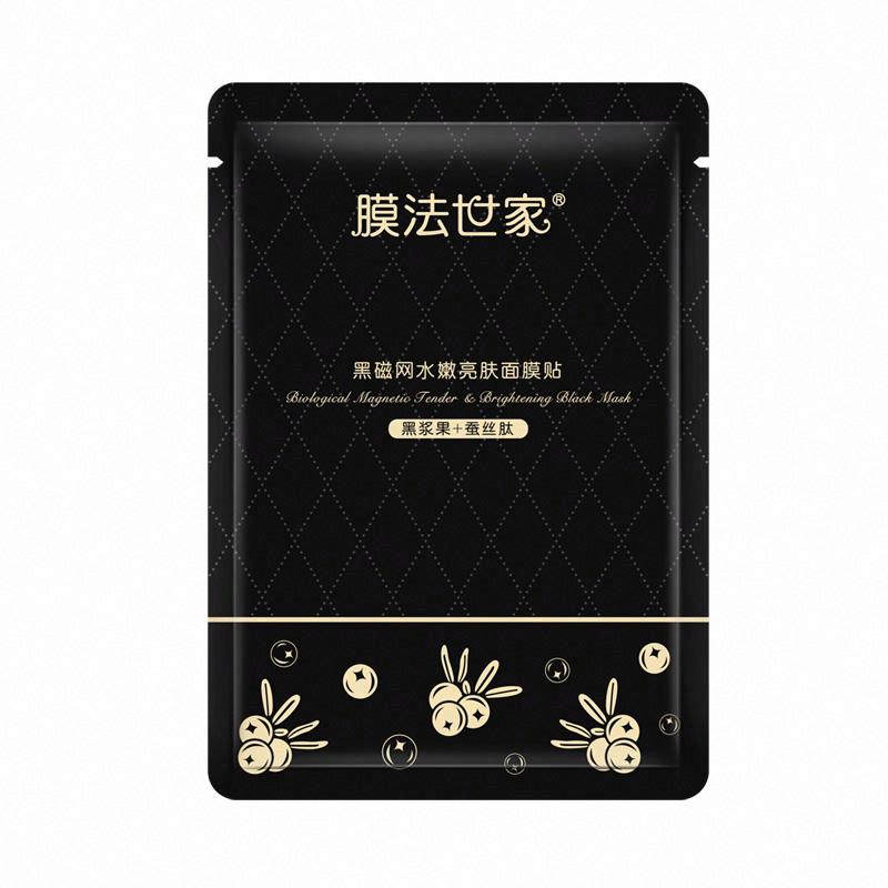 膜法世家黑磁網水嫩亮膚面膜貼 （黑漿果+蠶絲肽）