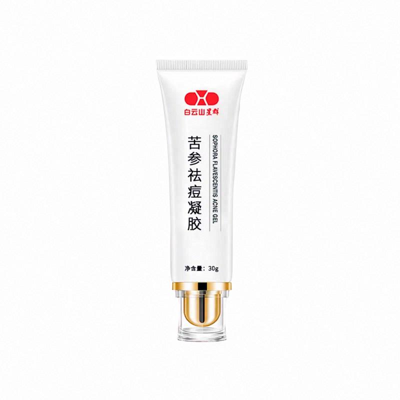 白云山星群苦參祛痘凝膠