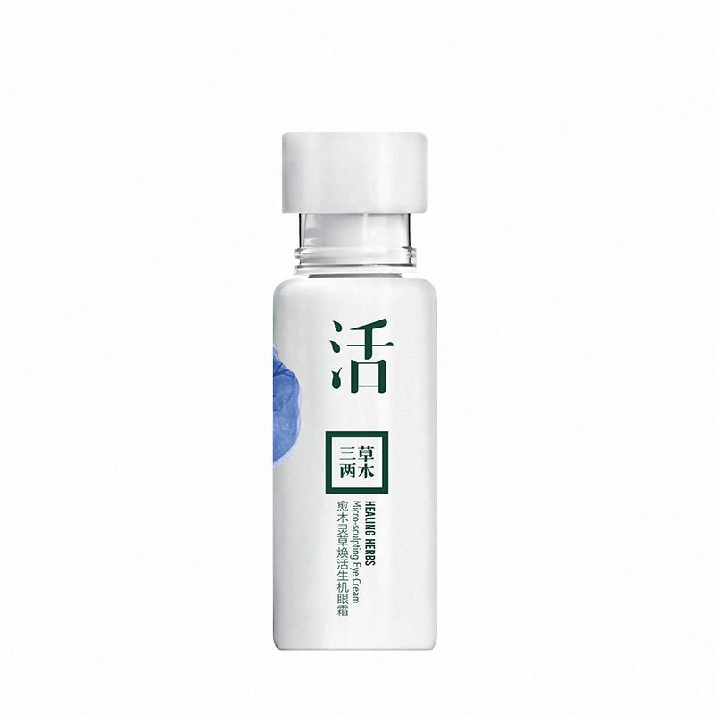 三草兩木愈木靈草煥活生機眼霜