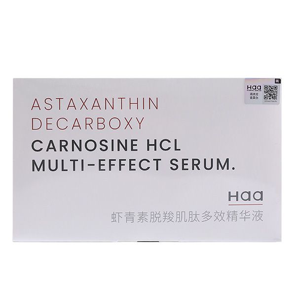 Haa脫羧肌肽蝦青素雙效精華液