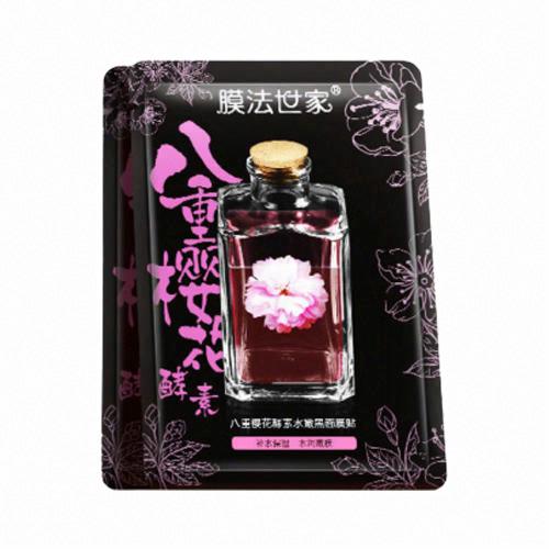 膜法世家   八重櫻花酵素水嫩黑面膜貼