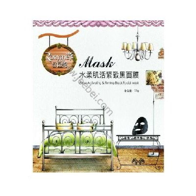 容園美水柔肌活緊致黑面膜