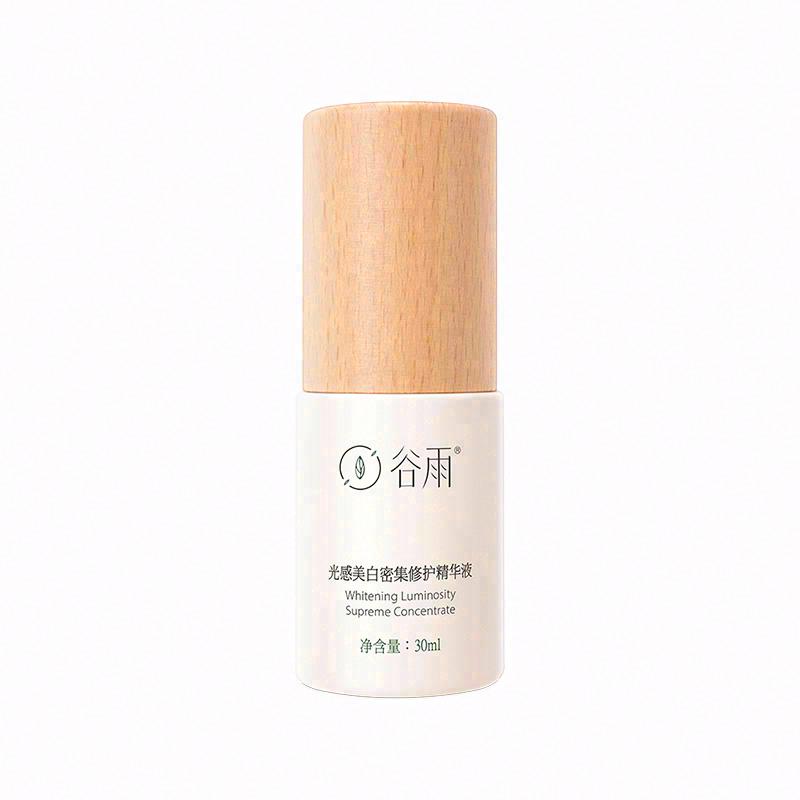 谷雨光感美白密集修護精華液