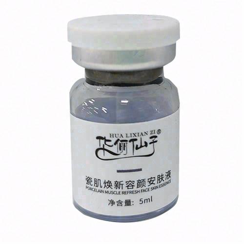 HUALIXIANZI華儷仙子瓷肌煥新容顏安膚液