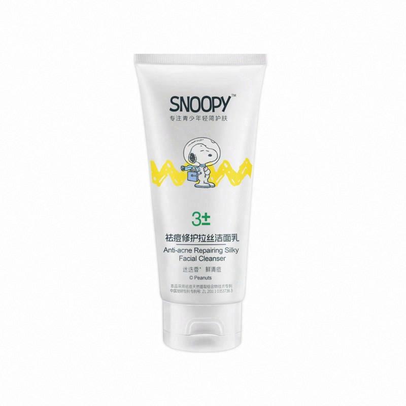 SNOOPY祛痘修護拉絲潔面乳