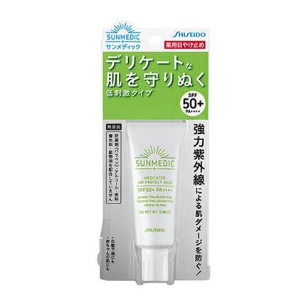 資生堂Sunmedic低刺激UV防曬霜