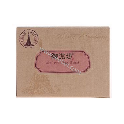 御泥坊深層清潔礦物泥漿面膜