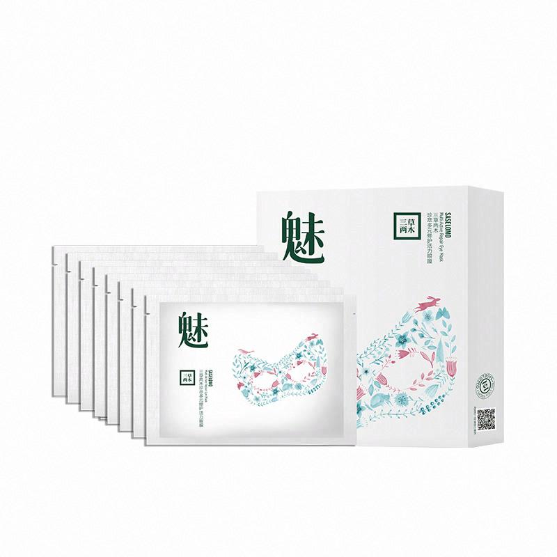 三草兩木珍萃多元修護活力眼膜