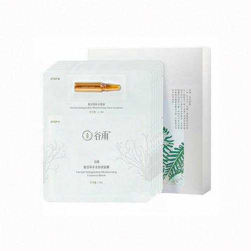 谷雨 復活草補水原液面膜