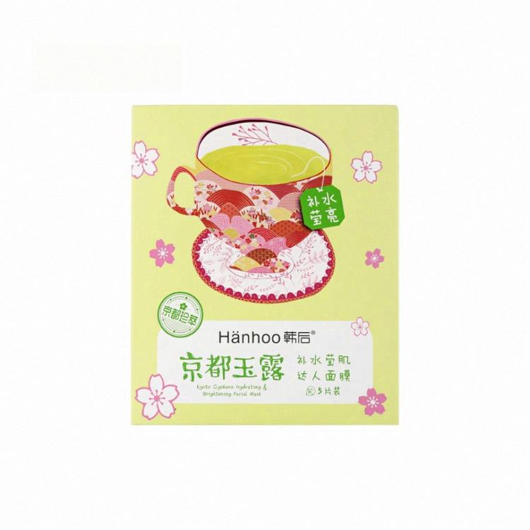 韓后京都玉露補水瑩肌達人面膜