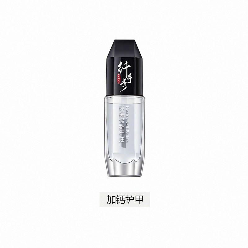 土家硒泥坊纖手秀健康環保指甲油-加鈣護甲油