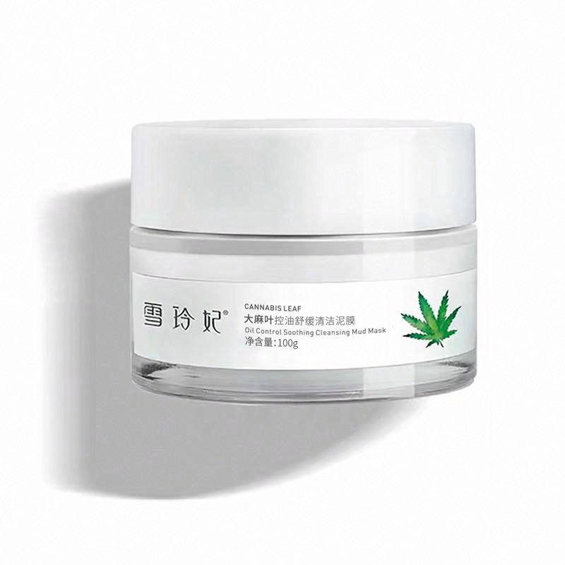 雪玲妃大麻葉控油舒緩清潔泥膜