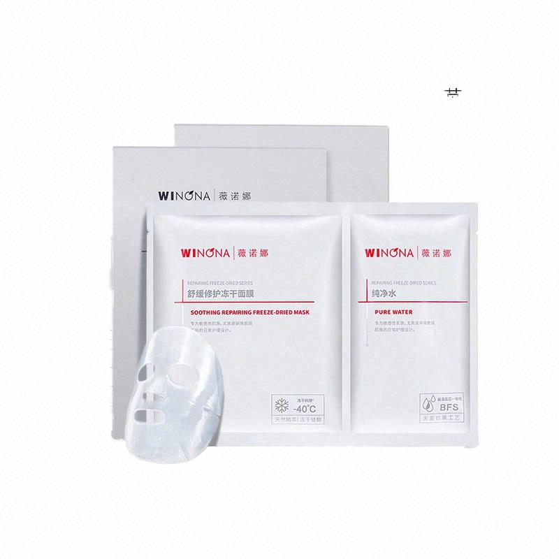 薇諾娜舒緩特護凍干面膜組合-舒緩特護凍干面膜+純凈水